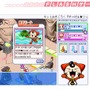 ネットdeすごろく『す〜ぱぁ★リッチ』