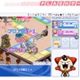 ネットdeすごろく『す〜ぱぁ★リッチ』