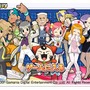 ネットdeすごろく『す〜ぱぁ★リッチ』