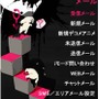 『キャサリン』発売記念、クリア画面を投稿するキャンペーン実施