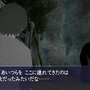 イケニエノヨル