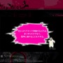 『キャサリン』アクションパートがクリア出来ない人の為に・・・ヒントページが公開