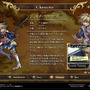『グングニル －魔槍の軍神と英雄戦争－』公式サイトがグランドオープン 