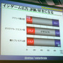 ゲームでも「面白ければ広告もOK」という流れ〜　東京コンテンツマーケット2007シンポジウムより