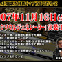 (c)2003,2004,2007 SQUARE ENIX CO., LTD. All Rights Reserved, Licensed to Gamepot Inc.