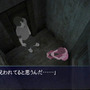 イケニエノヨル