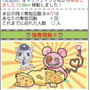 駅奪取