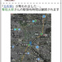 駅奪取