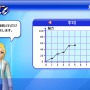 ブレインチャレンジ