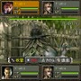 S.U.N Episodeモバイル