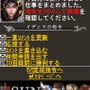 S.U.N Episodeモバイル