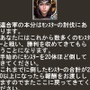 S.U.N Episodeモバイル