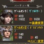 S.U.N Episodeモバイル