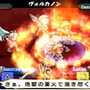 グロリア・ユニオン