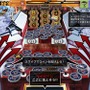 CoinFalls 忍