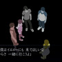イケニエノヨル
