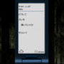 イケニエノヨル