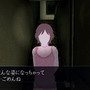 イケニエノヨル