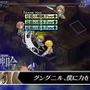 グングニル －魔槍の軍神と英雄戦争－