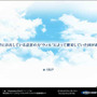 『グロリア・ユニオン』公式サイトがグランドオープン 