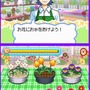 お花屋さん物語