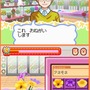 お花屋さん物語