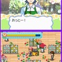 お花屋さん物語