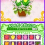 お花屋さん物語