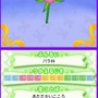 お花屋さん物語