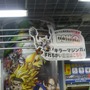 キラーマジンガを求めて・・・『DQMJ2P』ヨドバシAkiba限定スペシャルデータ配信期間延長