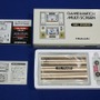 新品未使用「ゲーム＆ウオッチ」などがオークションに多数出品