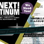 世界に通用するゲーム作りはここから生まれる・・・プラチナゲームズの本音を語る座談会(後編)