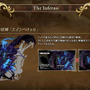 『グングニル －魔槍の軍神と英雄戦争－』ダウンロード版も発売決定 