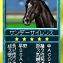 競馬伝説Live!