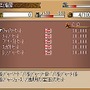 双剣舞曲オンライン