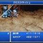 【女子もゲーム三昧】第1回 聖騎士のおにいさんは好きですか？『FF4CC』