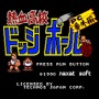 PC Engine GameBox