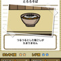 美食生命体 はらぺこモグモン