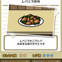 美食生命体 はらぺこモグモン