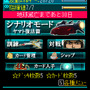 宇宙戦艦ヤマト(復活篇) バトルカード