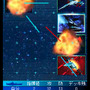 宇宙戦艦ヤマト(復活篇) バトルカード
