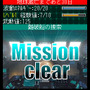 宇宙戦艦ヤマト(復活篇) バトルカード