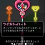 魔女っ娘ガールズ＆ボーイ