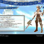『グロリア・ユニオン』考古学者に古代人の生き残り・・・新キャラクター続々登場 
