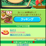 森のくまハウス