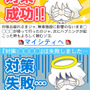 みんパラ2