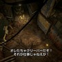 レッドファクション：アルマゲドン