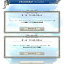 『グロリア・ユニオン』戦況に合わせて使い分ける伝統システム「タクティクスカード」
