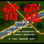 PC Engine GameBox