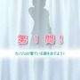 ラブプラスアーケード カラフルClip